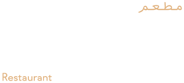 Damasco Restaurant Dubai Logo