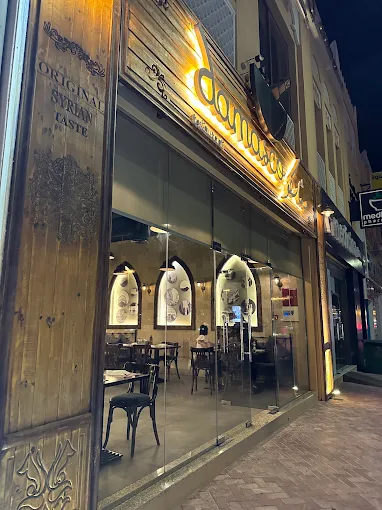 Damasco Restaurant Entrance - Homepage About